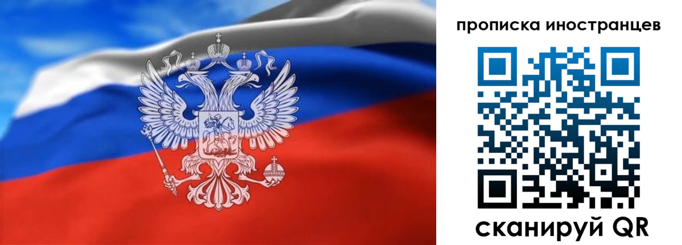 прописка паспорт в Туймазы
