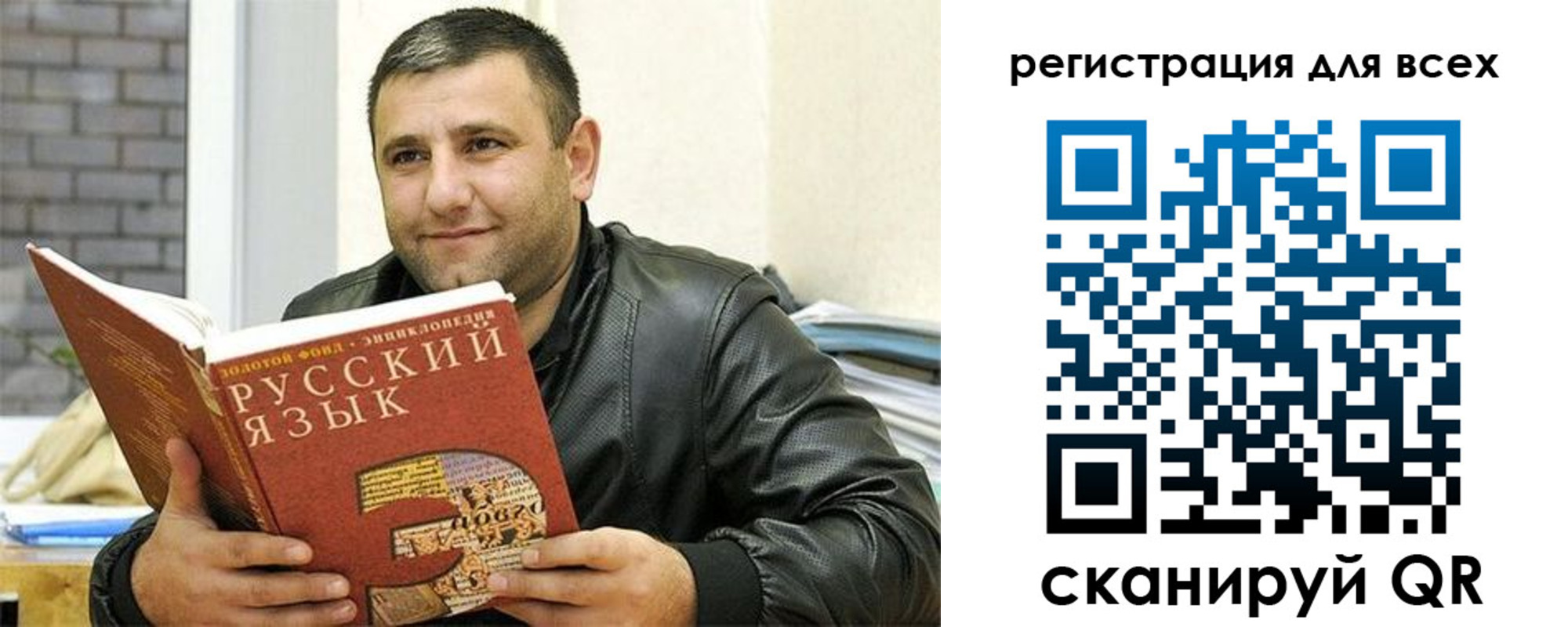 временная прописка в Туймазы
