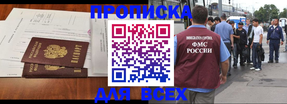 регистрация для дет. сада в Туймазы